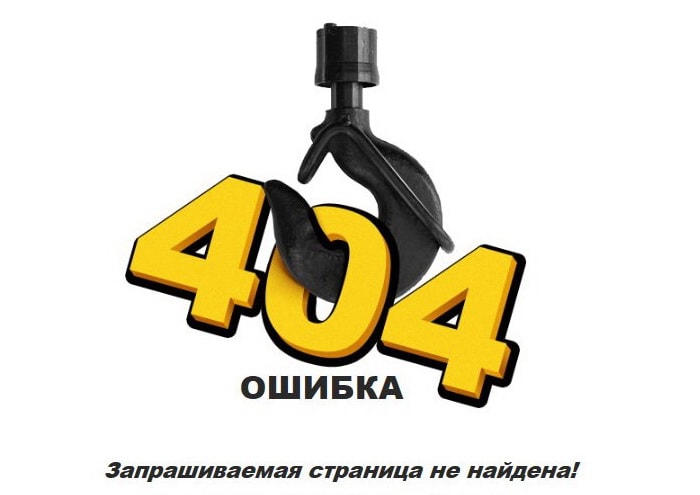 услуги эвакуатора